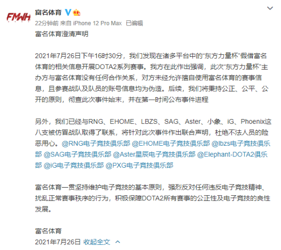 刘宇宁游戏直播互动引发粉丝热潮