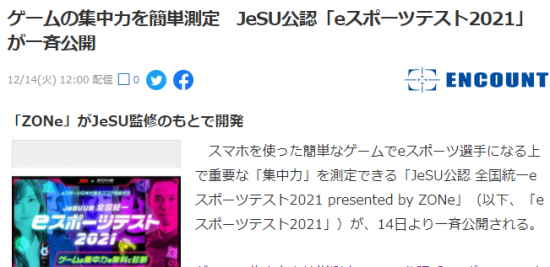 电竞比赛现场精彩回顾与未来展望
