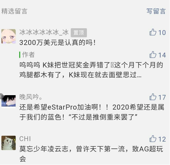 揭晓永劫无间满江红必吃榜单，轻松实现暴富梦想