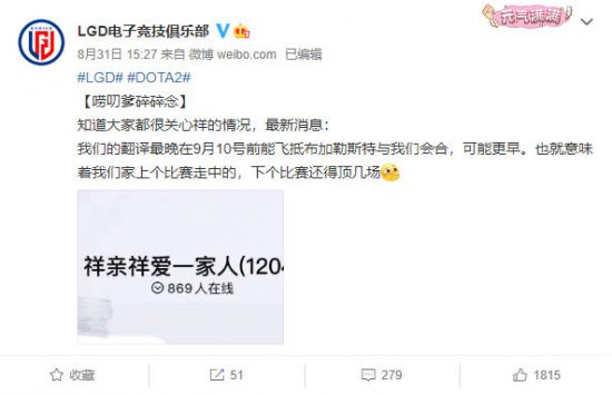 Dota2老头杯引发职业选手身价暴跌的背后真相
