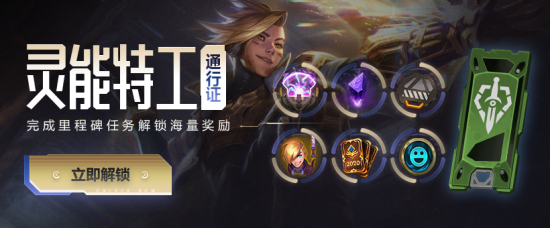 无畏契约2026伦敦大师赛全新赛制全面解析