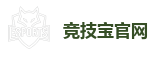 竞技宝 (JJB)官方网站-亚洲电竞先驱